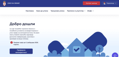 Evidentiranje nepokretnosti - interesovanje evidentno, ali i otvaranje važnih pitanja