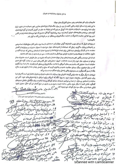 Porodice mučenika iz škole u Minabu pozivaju papu da bude glas njihove dece bez glasa