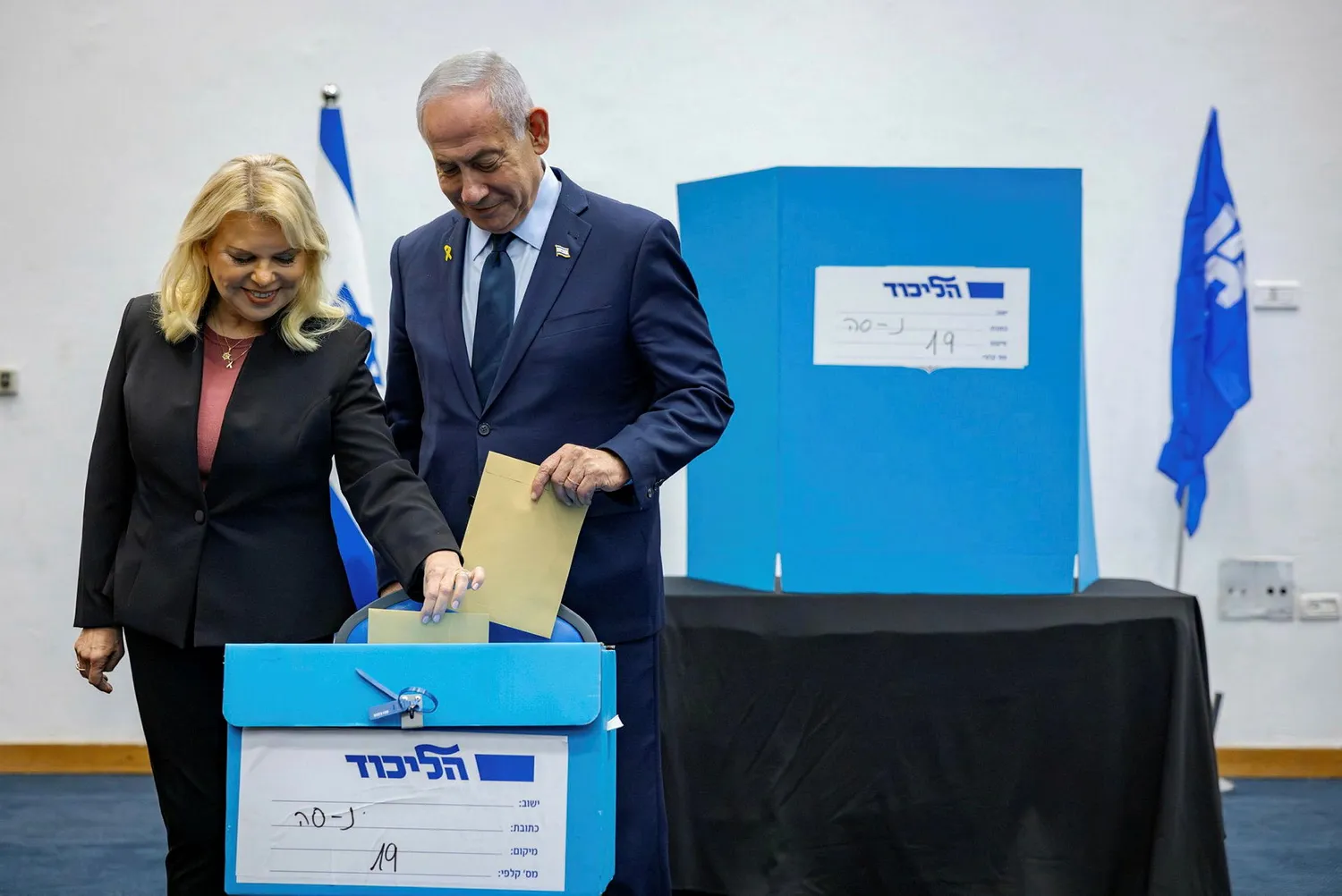 Sara i Benjamin Netanjahu, Jerusalim, izbori 2025.